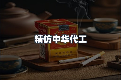 云霄香烟批发